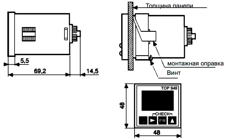 Габаритная схема реле времени TOP 948 (цифровое)