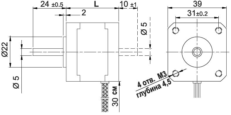 Габаритная схема шагового двигателя KRS391