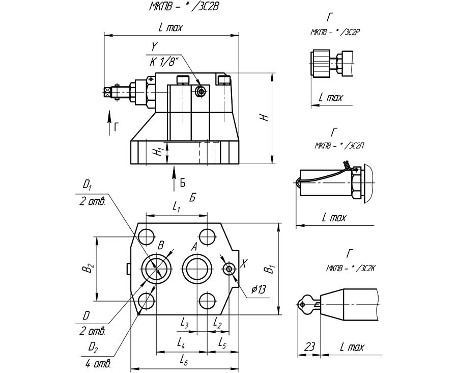 Гидроклапаны предохранительные типа МКПВ - М (исполнение МКПВ - */3С2В, МКПВ - */3С2Р, МКПВ - */3С2П, МКПВ - */3С2К) - конструктивная схема